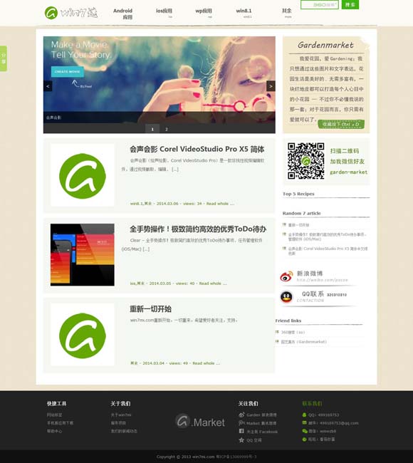 word官网下载要钱吗 缤纷供给激活消费新场景 文化之美添彩“跨年”庆祝活动